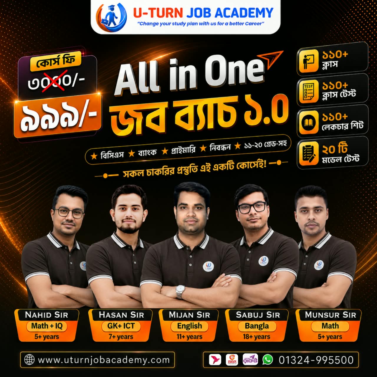 All in One Job Batch 1.0